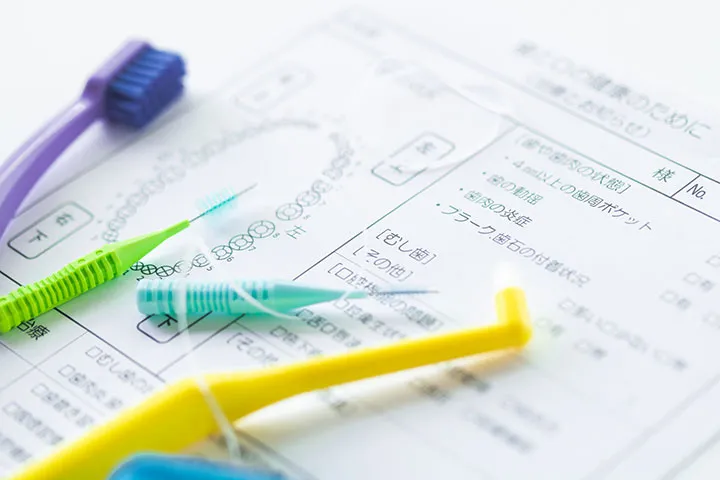 矯正治療中のケアについて