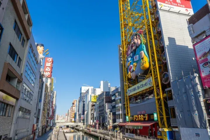 大阪道頓堀沿いの写真